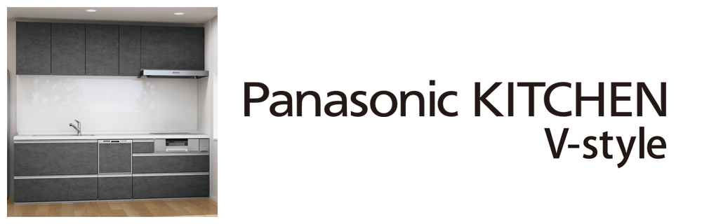 Panasonic KITCHEN V-Style