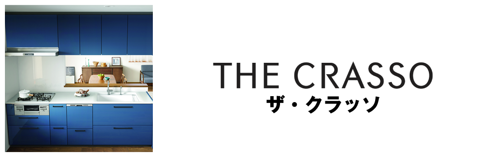THE CRASSO ザ・クラッソ