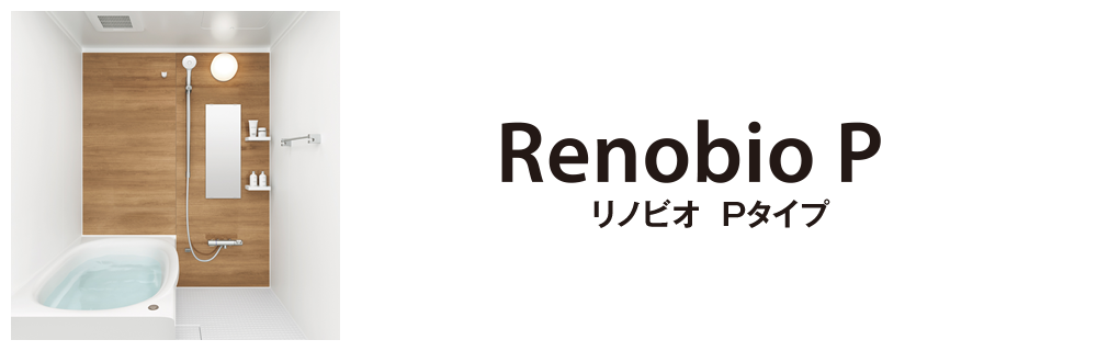 RENOBIO P