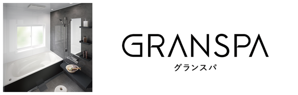 GRANSPAグランスパ