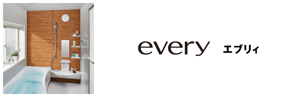 everyエブリィ