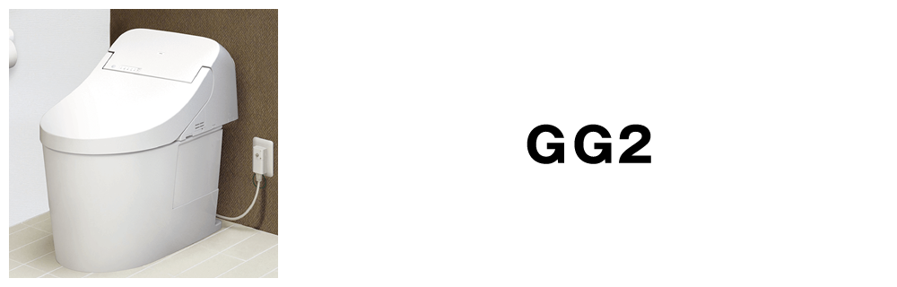GG2