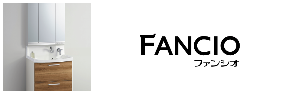 FANCIOファンシオ