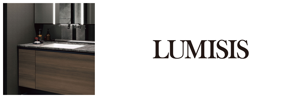 LUMISISルミシス