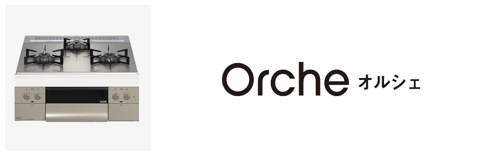 Orche